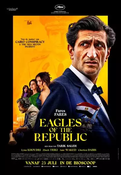 EaglesoftheRepublic_134301647486989335_big-cine_deskt.webp